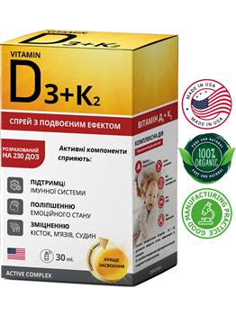 Вітамін D3 (Д3) + К2, спрей на 230 доз, 30мл фл.