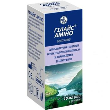 Гілайс Аміно, р-н офтальмологічний по 10мл фл. (ВМП)