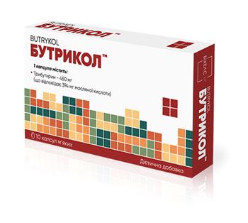 Бутрикол капс. м'які №10 (10х1)*