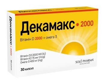 Декамакс 2000, капс. №30