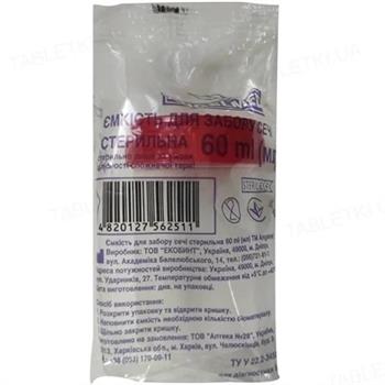 Ємкість для забору сечі Angelmed, стерильна, 60мл