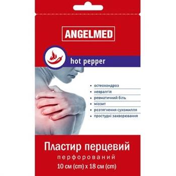 Пластир мед. перцевий Angelmed, перфорований, 10см х 18см