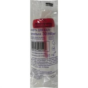 Ємкість для калу Angelmed, стерильна, 30мл