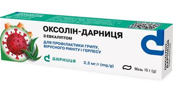 Оксолін-Дарниця з евкаліптом, косметичний засіб, мазь 10г туба
