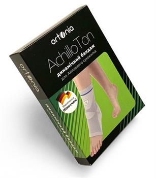 Бандаж динамічний Ortonia AchilloTon для Ахіллового сухожилка, сірий, р.5 (25-27см) / Ортонія Ахіллотон