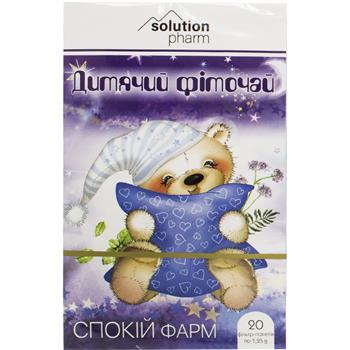 Фіточай Дитячий спокій Фарм Solution Pharm по 1,25г ф-пак. №20
