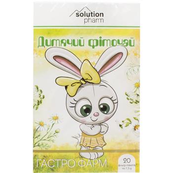 Фіточай Дитячий гастро Фарм Solution Pharm по 1,5г ф-пак. №20