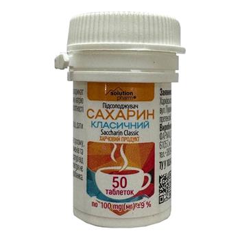 Сахарин Класичний Solution Pharm табл. №50 контейнер