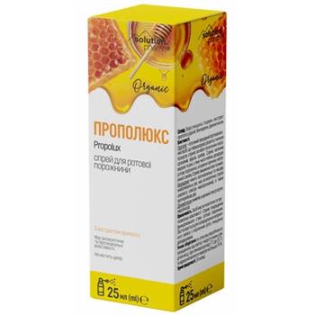 Прополюкс Solution Pharm спрей для порожнини рота по 25мл фл.