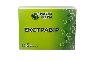 Екстравір капс. №30 (10х3)*