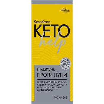 КетоХелп Solution Pharm шампунь проти лупи по 100мл фл.