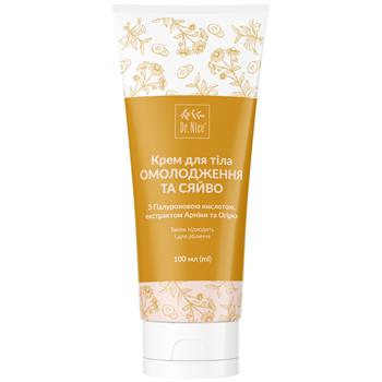 Крем для тіла Dr.Nice Омолодження та сяйво, 100мл