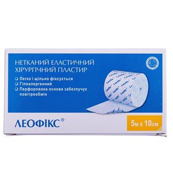 Пластир Леофікс хірургічний нетканий еластичний 5м х 10см