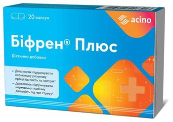 Біфрен Плюс капс. №20
