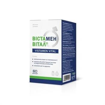 Вістамен Вітал капс. №60 фл.