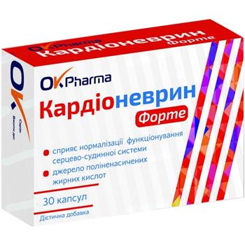 Кардіоневрин Форте капс. №30