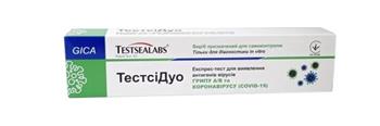 Експрес-тест ТестсіДуо для виявлення антигенів вірусів грипу А/В та коронавірусу (COVID-19)