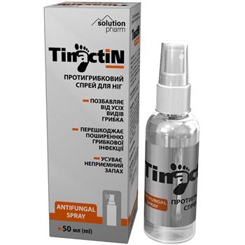 Спрей для ніг Tinactin Solution Pharm / Нано Дермікс Ультра Актив 50мл