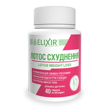 Лотос схуднення Elixir табл. №40 фл.