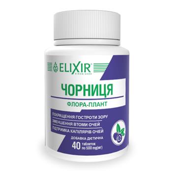 Чорниця Флора-плант Elixir табл. №40 фл.