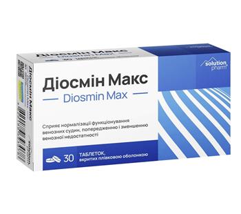 Діосмін Макс Solution Pharm, табл. п/о №30