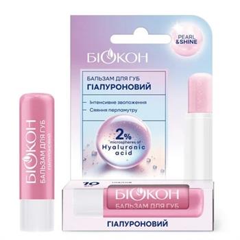 Бальзам для губ Біокон Гіалуроновий, 4,6г