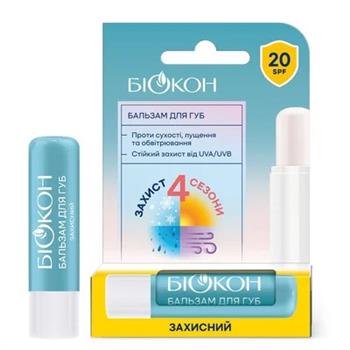 Бальзам для губ Біокон Захисний, 4,6г