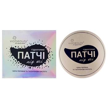 Патчі під очі Via Beauty гідрогелеві з чорними перлинами та гіалуроновою кислотою №60