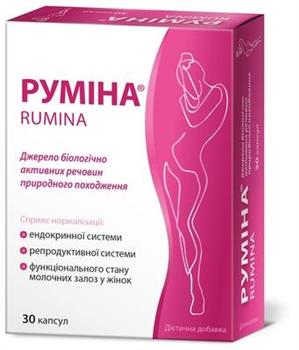 Руміна капс. №30