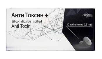 Анти Токсин+ Solution Pharm, табл. по 0,5г №10