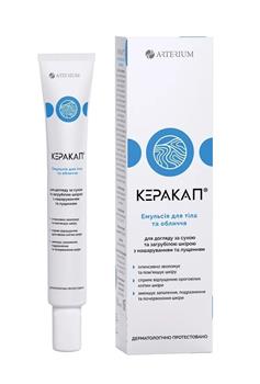 Емульсія для тіла та обличчя Керакап для сухої та загрубілої шкіри з нашаруванням та лущенням, 50мл