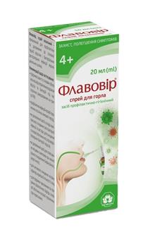 Флавовір спрей для горла по 20мл фл.