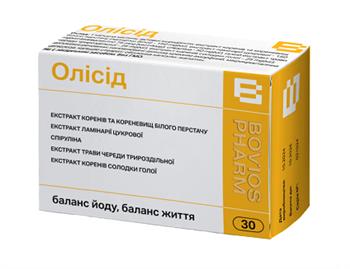 Олісід капс. №60 (20х3)