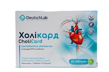 Холікард DeutschLab табл. №30