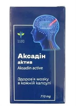 Аксадін актив капс. №30 фл.