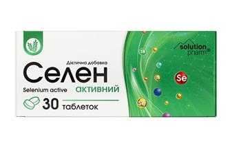 Селен активний Solution Pharm табл. №30