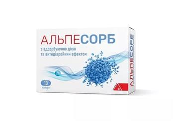 Альпесорб капс. №10 (ВМП)