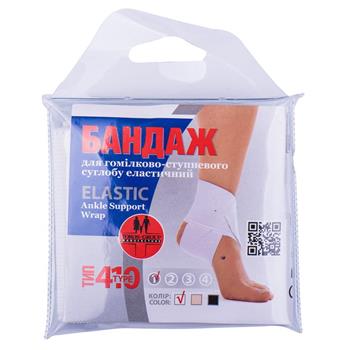 Бандаж на гомілково-ступневий суглоб Торос Груп 410 еластичний, білий, розмір 1