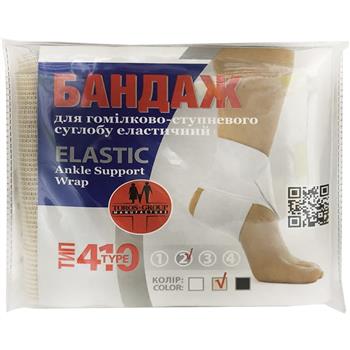 Бандаж на гомілково-ступневий суглоб Торос Груп 410 еластичний, білий, розмір 2
